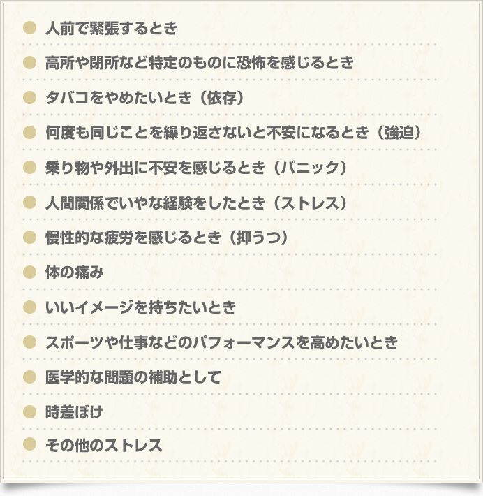 TFTが役立つ場面の例イメージ