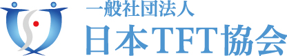 一般社団法人日本TFT協会ロゴ